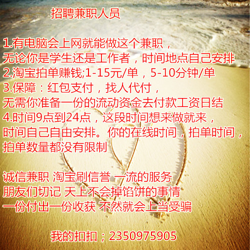 半天婚礼摆花兼职日结靠谱吗