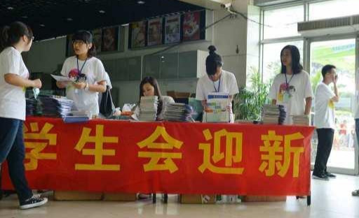 发报刊兼职是做什么的它适合学生和上班族吗
