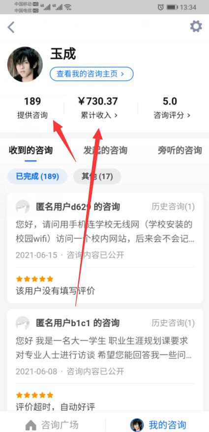 兼职PS吧如何快速上手赚钱新手推荐试试