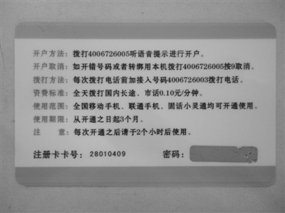 兼职工作五花八门怎么选才不会上当受骗