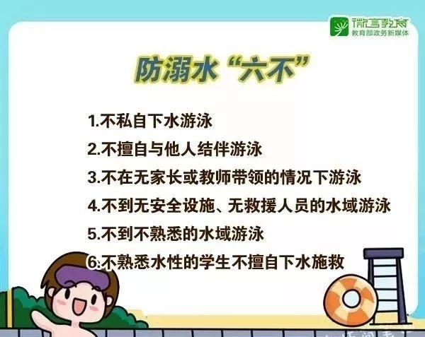 兼职的悲剧故事读后感如何避免悲剧重演