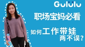 宝妈如何高效胜任兼职文员工作,避免常见错误。