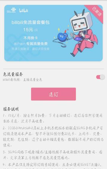 大家都在问哔哩哔哩兼职审核员的收入到底有多少