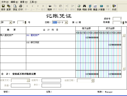 兼职会计清理时如何高效管理账目并避免错误