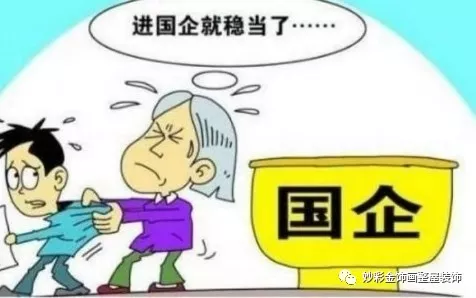 国企职工能做哪些兼职增加收入又不违规