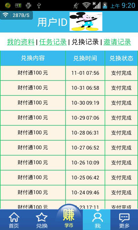 国外机械兼职怎么找
