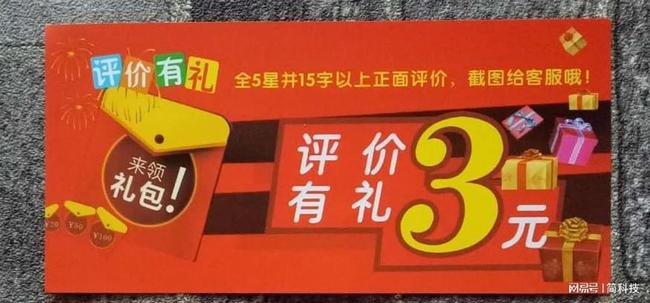 北京外卖兼职工资真的能拿到吗小心骗局