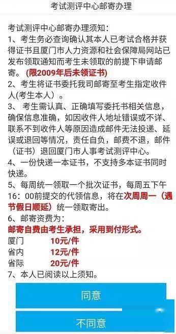 北安地区的学生兼职工作好找吗如何快速申请