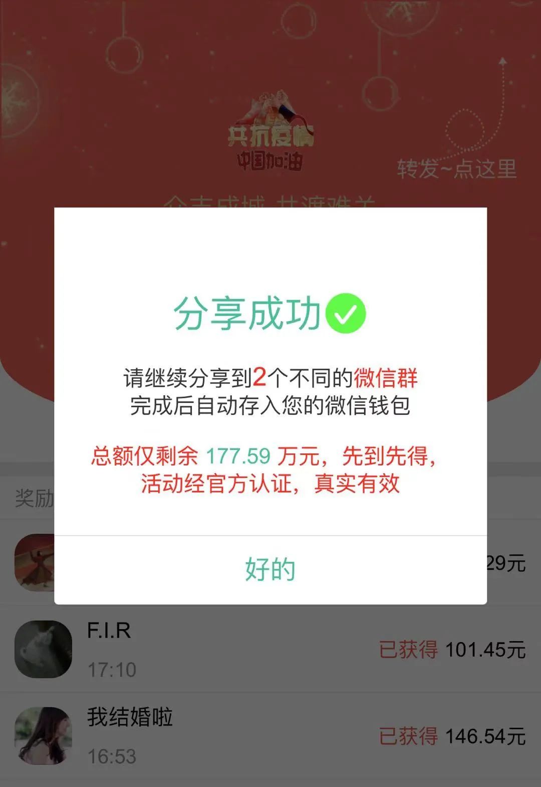 北冥科技兼职是真是假小心别上当快来分享