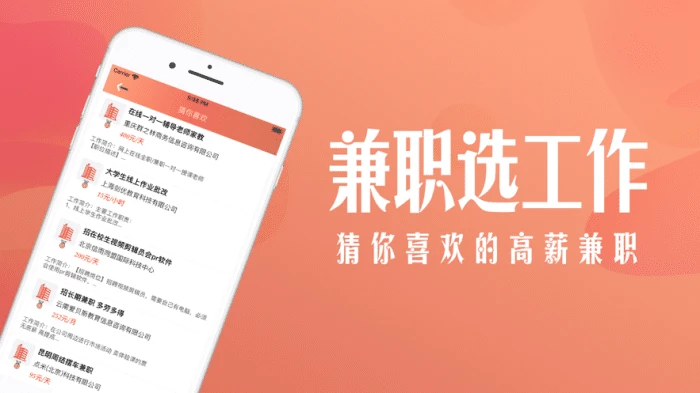 办移动卡转网兼职这个兼职真的能赚钱吗大家有经验分享吗