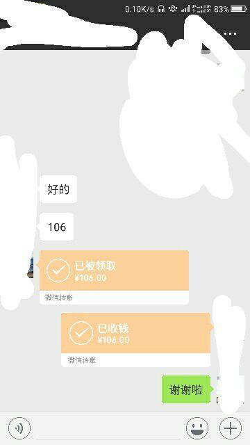 宝妈们通过手机兼职赚钱的方式真的靠谱吗
