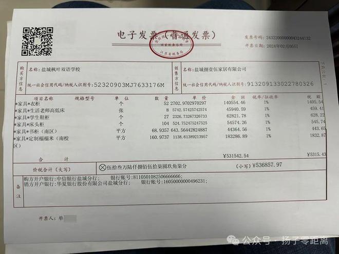 兼职工资按学期结小心学期末拖欠风险