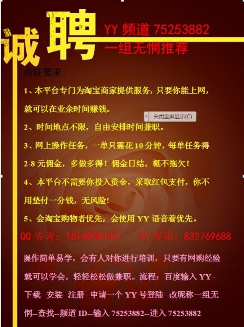 便利店员兼职工资多少大家快来说说经验吧