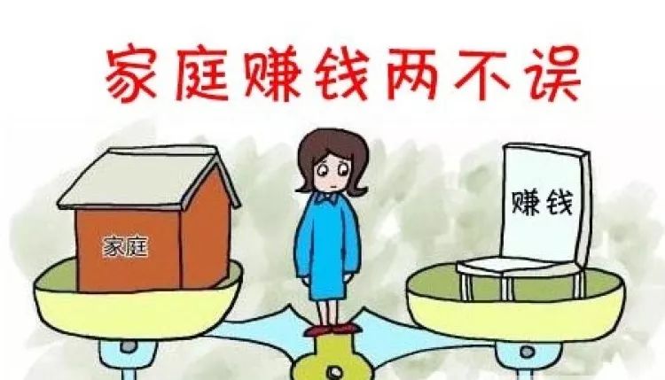 宝妈适合哪些兼职工作时间灵活又能照顾孩子呢