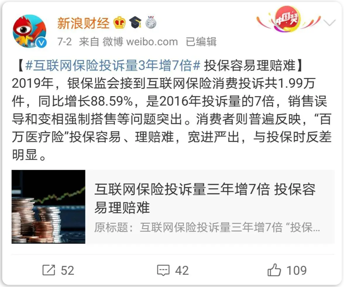 保险公司录保单兼职靠谱吗新手也能轻松上手