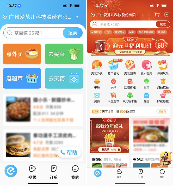 佛山顺德兼职的实用技巧帮你快速上手