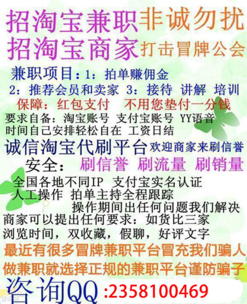 兼职的白话到底是什么意思你真的懂吗