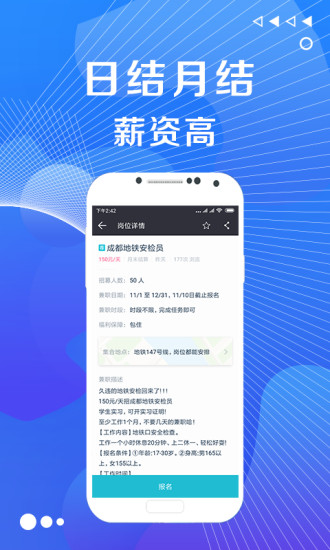 兼职兼客靠谱吗亲身体验分享给大家参考