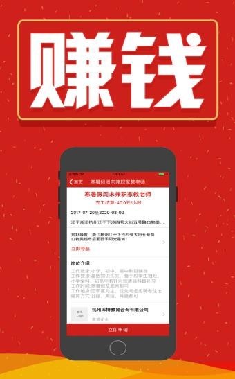 北海兼职网帮你轻松找到北海兼职安全可靠