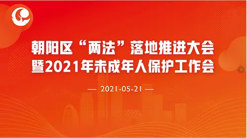 北京朝阳区兼职招聘信息汇总想找工作的别错过机会多多快行动