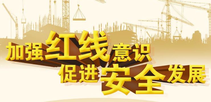 安全主任兼职时如何确保安全责任落实到位