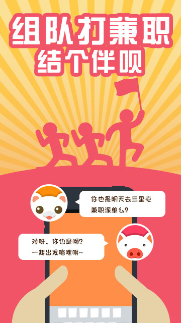 北京礼仪兼职轻松搞定高薪机会等你来
