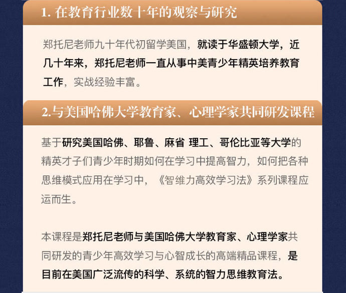 兼职保密员工作多吗如何高效管理时间