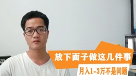 冬天中午适合做什么兼职室内工作有哪些好选择