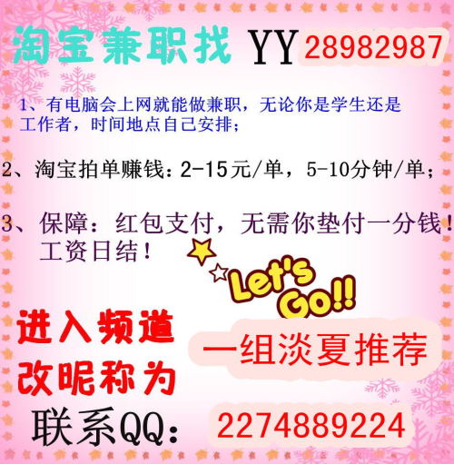 北京市兼职洗碗工招聘立即申请开始工作