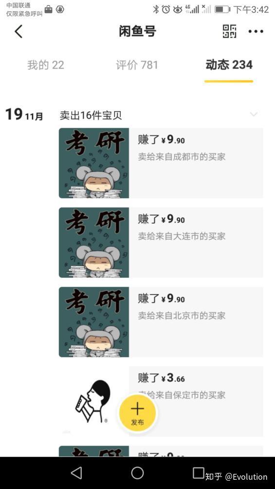 北海钟点工兼职靠谱吗北海本地人分享找兼职的实用技巧