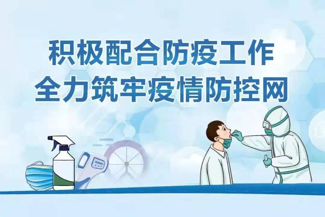 大庆地区兼职工作靠谱吗疫情期间安全可靠吗