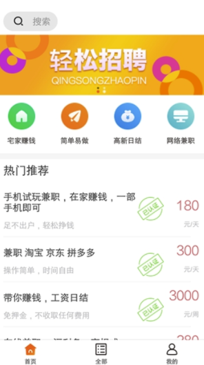 不用入境的兼职平台如何找到远程工作机会