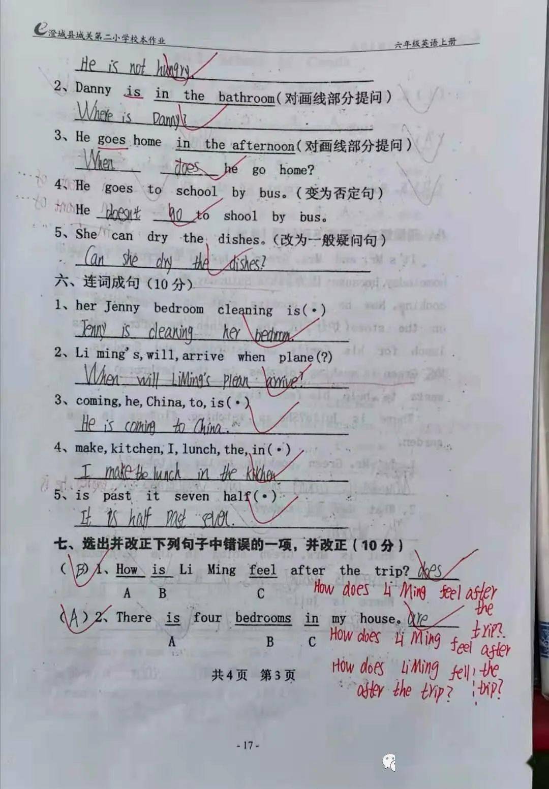 兼职工作时长过长怎么办教你有效管理。
