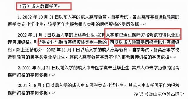 兼职合唱指挥的常见错误你知道如何避免吗