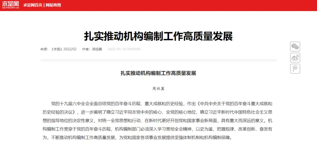副院长能否有效管理科主任职责而不超负荷