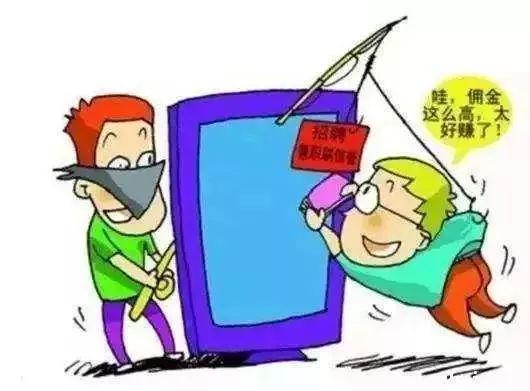 兼职雇佣关系模糊的条款可能让你付出代价