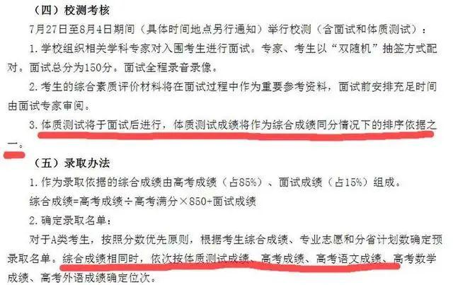东华附近兼职轻松搞定本地学生优先速来申请别错过