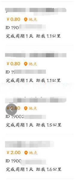 地图标注人员兼职入驻真的能赚钱吗试过就知道