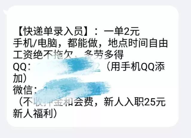 古书兼职真的能赚钱吗你试过就知道快看看