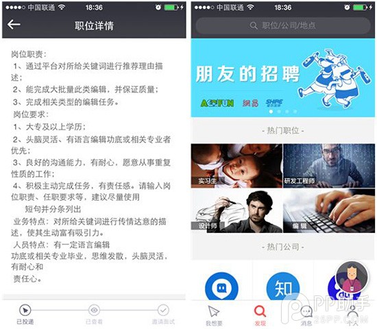 参加兼职招聘夜市能帮你找到心仪的兼职工作吗