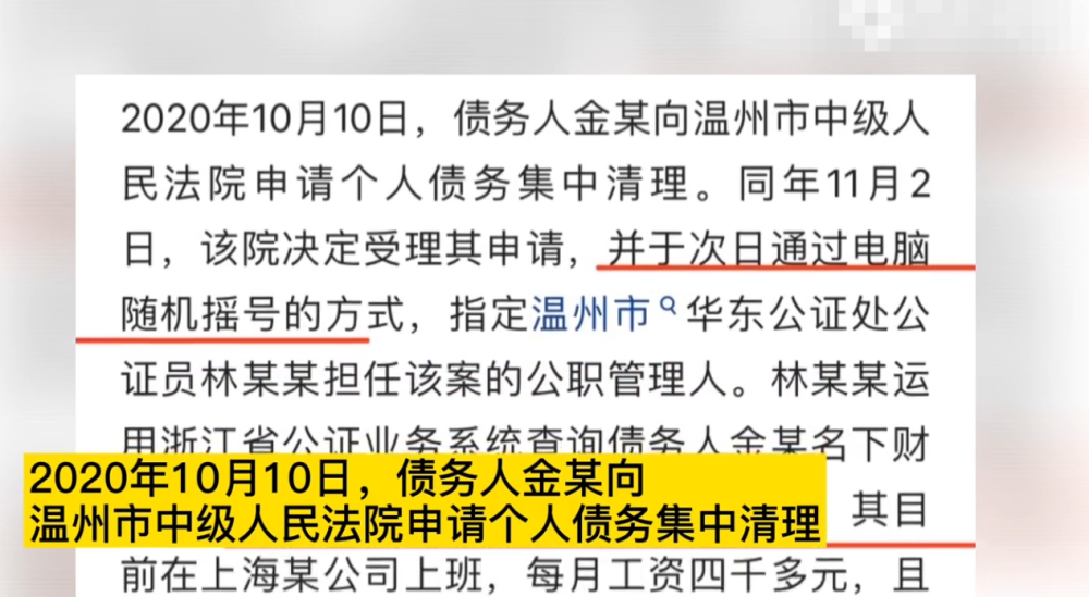 侯马必胜客兼职招聘现在申请还来得及吗