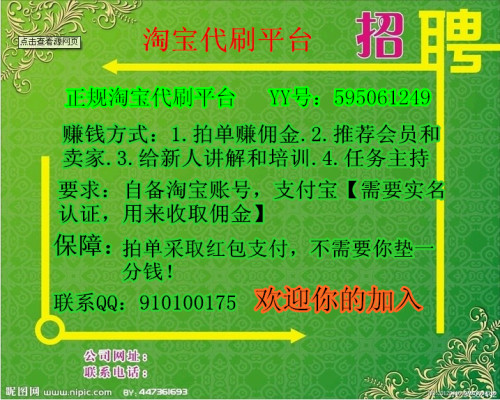 兼职不知道找哪个平台这几个靠谱别踩坑