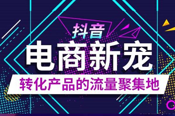 兼职工作室推广抖音低成本引流怎么做