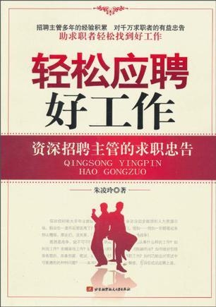 大连电工兼职招聘轻松搞定高薪等你来应聘机会难得