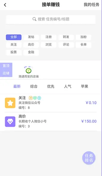传单派员兼职如何高效完成任务轻松提升收入