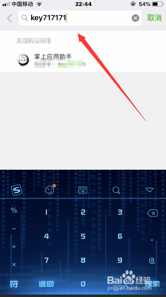 北斗app兼职靠谱吗能赚到钱吗有人试过吗