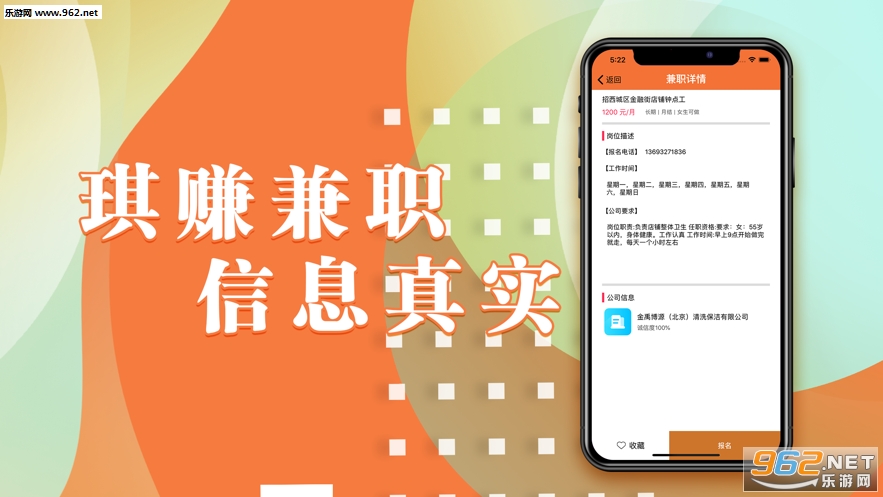 兼职代理赚钱软件真的能让你轻松赚钱吗
