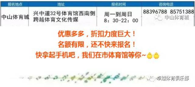 大通暑假兼职靠谱吗快来报名参加吧机会难得