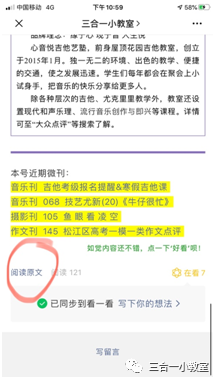 佳木斯兼职团队怎么加入流程清晰不踩坑