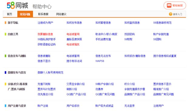 大连兼职靠谱吗58招聘网帮你轻松找到合适兼职